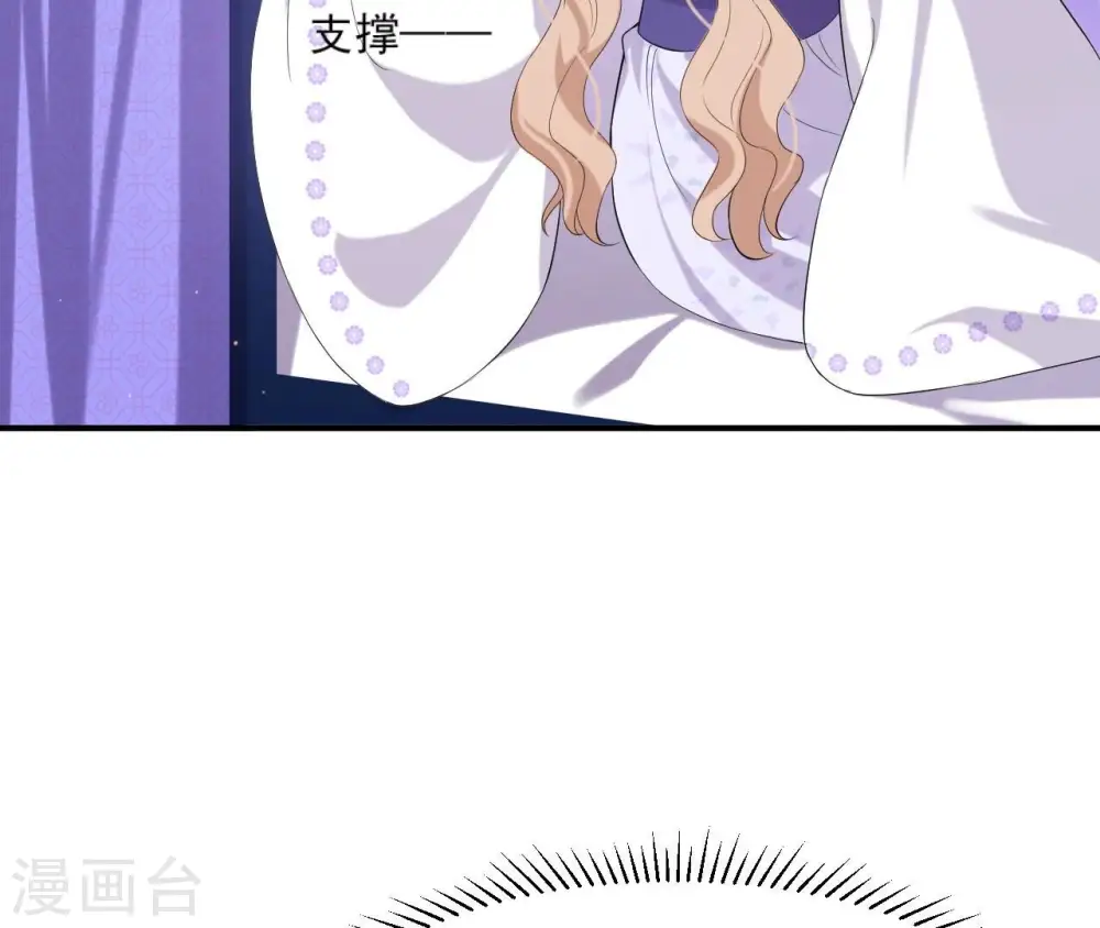 第106话 取舍 第14页