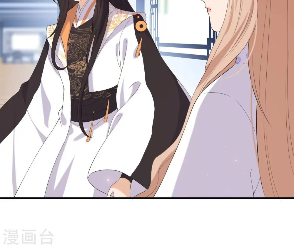第106话 取舍 第16页