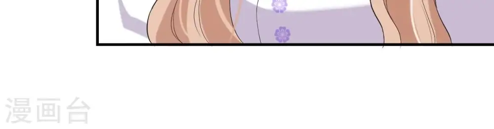 第106话 取舍 第22页