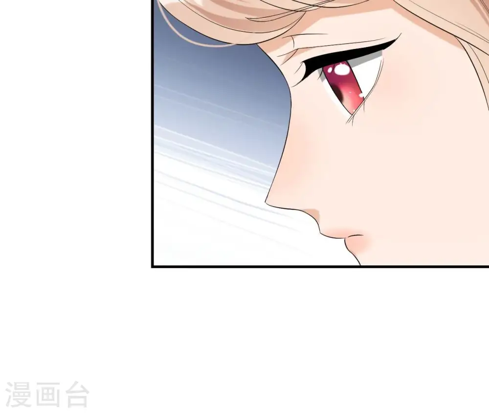 第106话 取舍 第24页