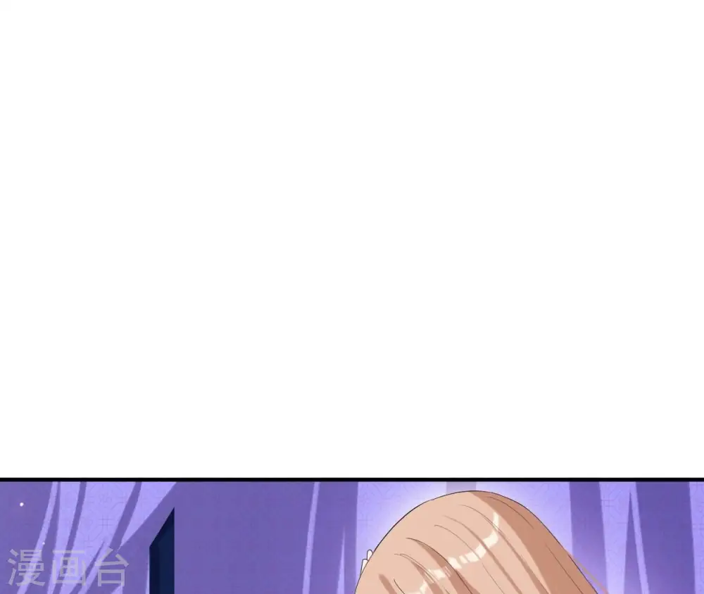 第106话 取舍 第25页