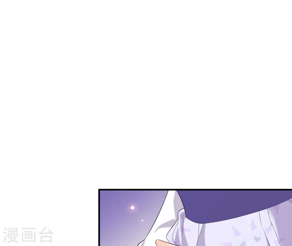 第106话 取舍 第27页