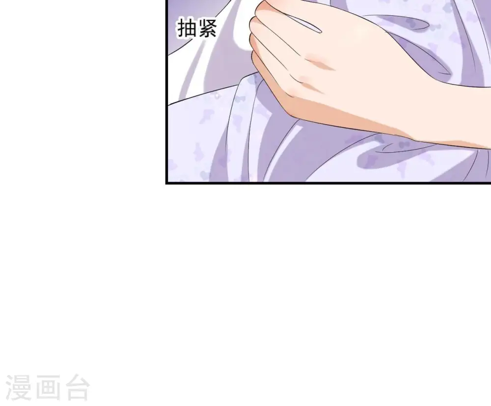 第106话 取舍 第28页