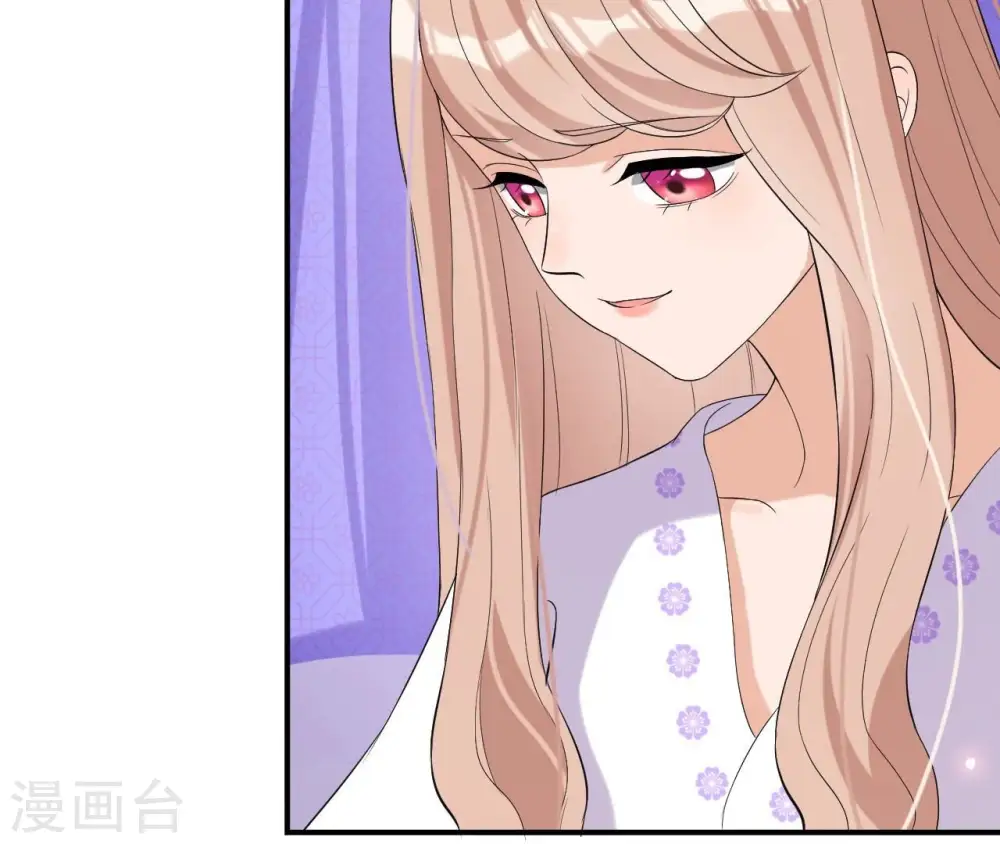 第106话 取舍 第33页