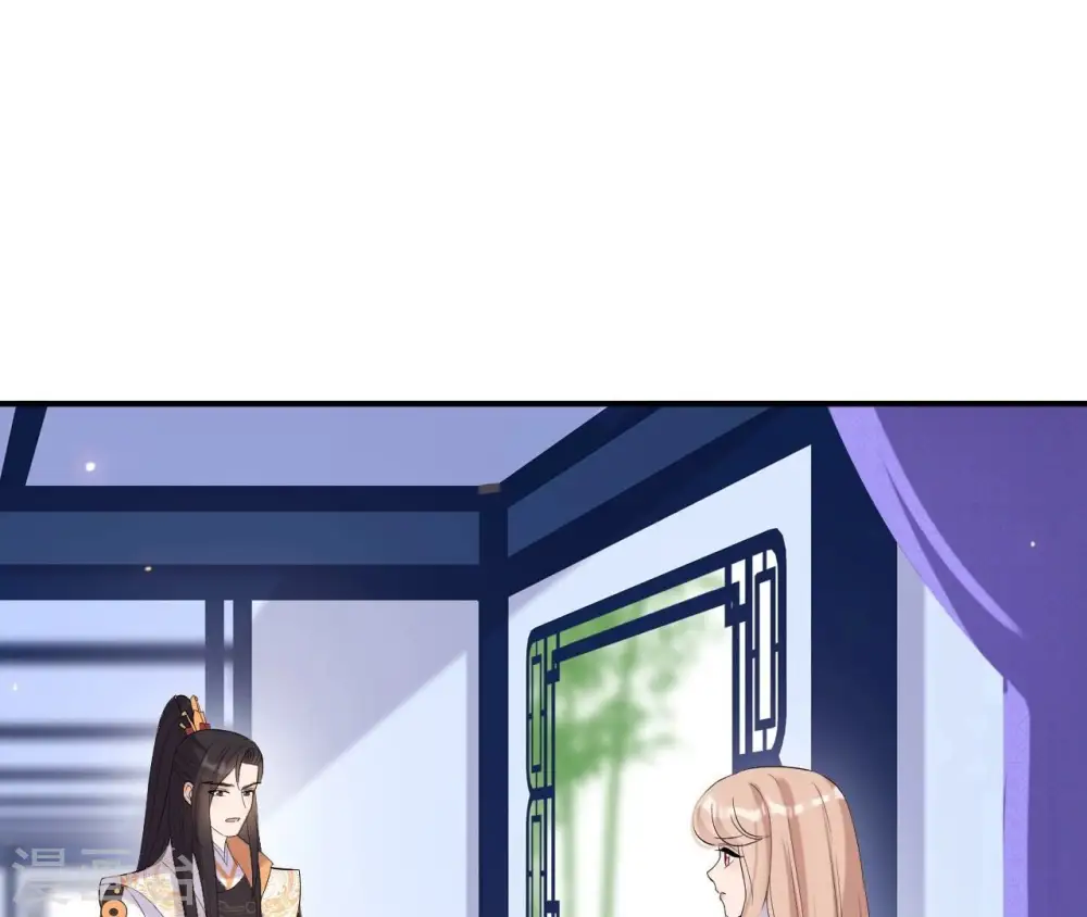 第106话 取舍 第34页