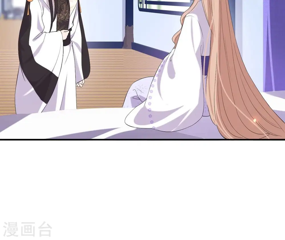 第106话 取舍 第35页