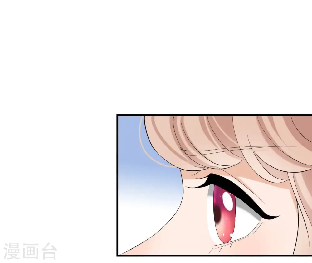 第106话 取舍 第37页