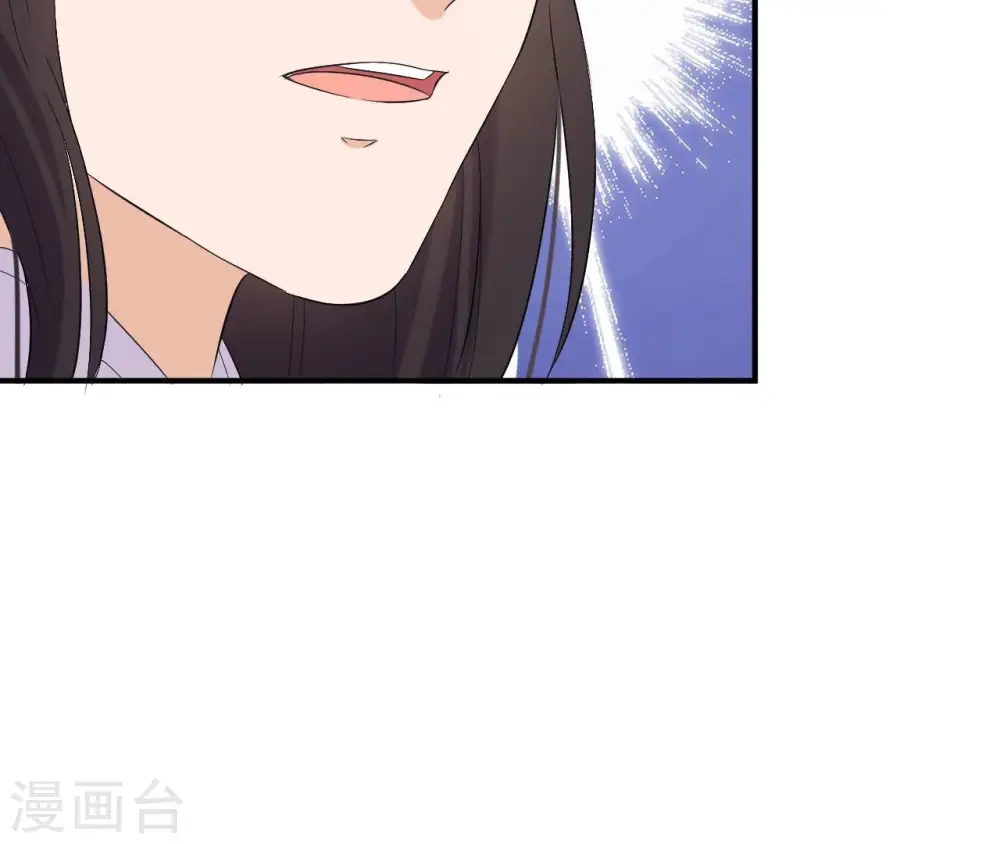 第106话 取舍 第39页