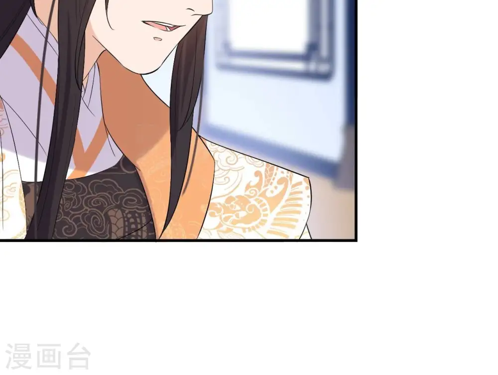 第106话 取舍 第44页