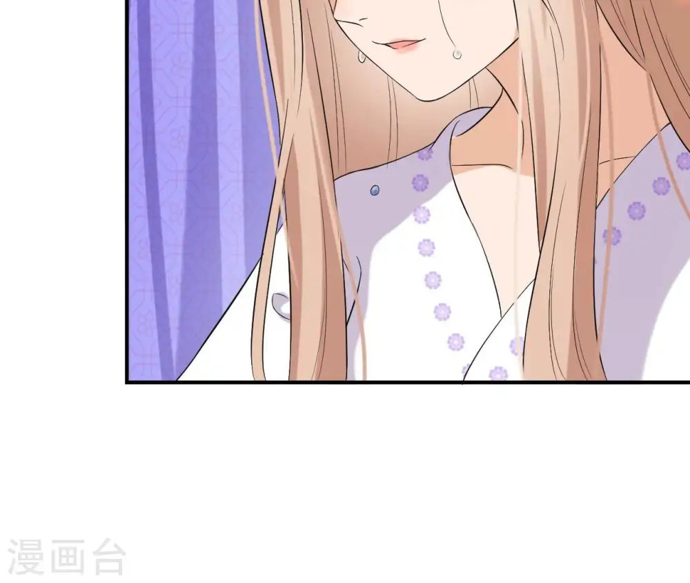 第106话 取舍 第50页