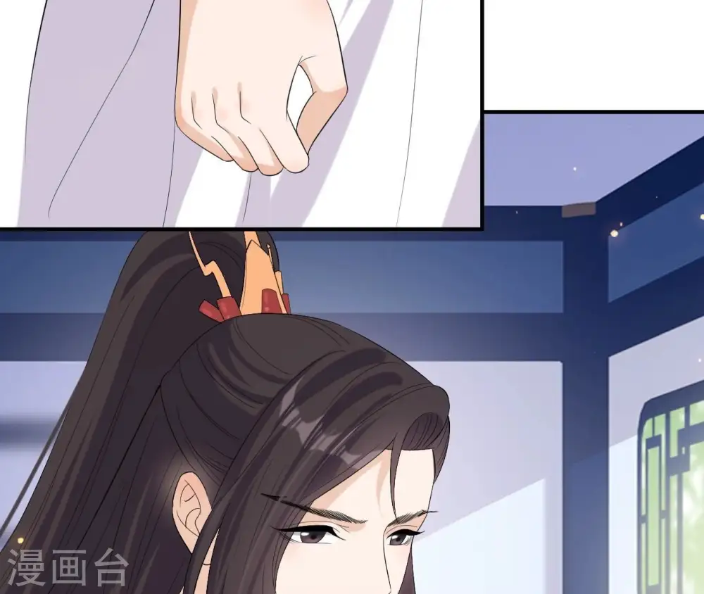 第106话 取舍 第54页