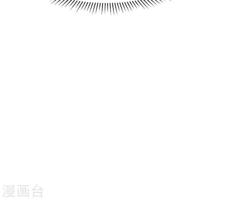 第106话 取舍 第60页