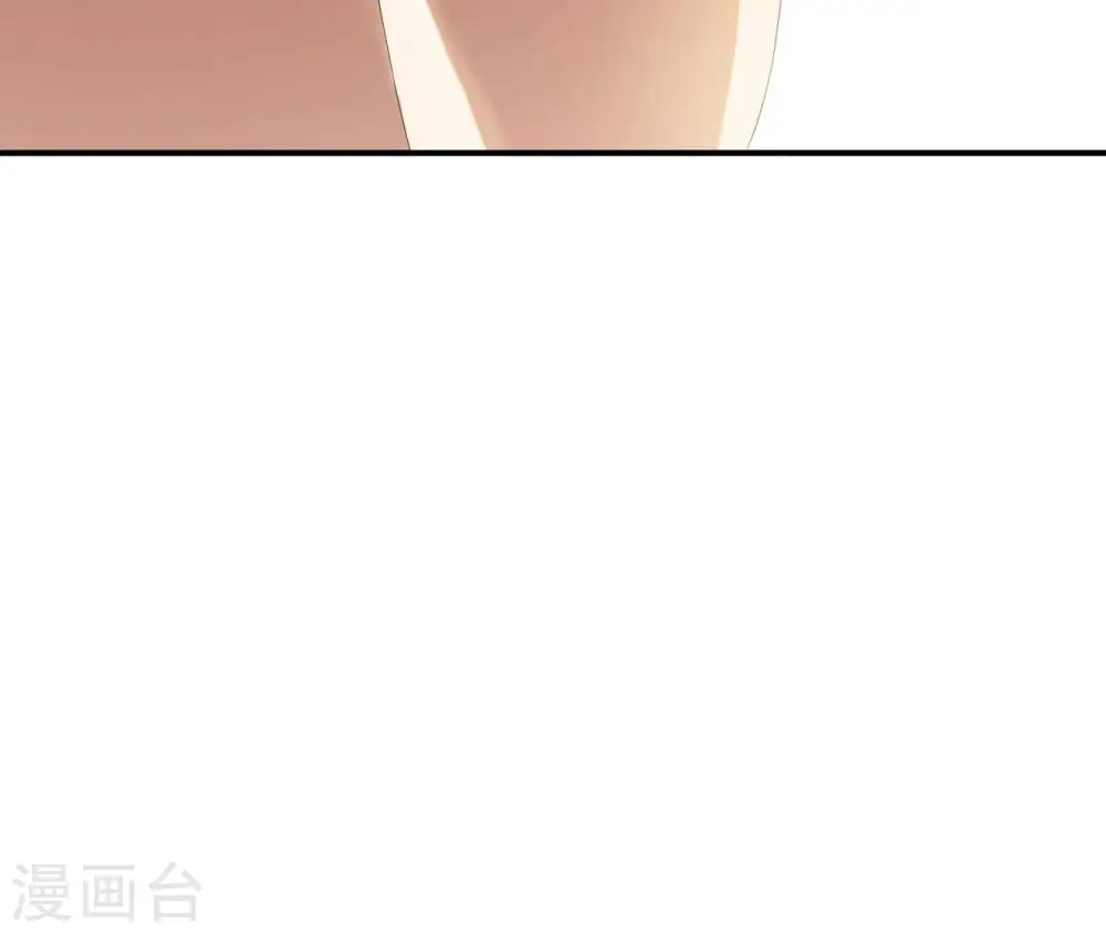 第106话 取舍 第64页