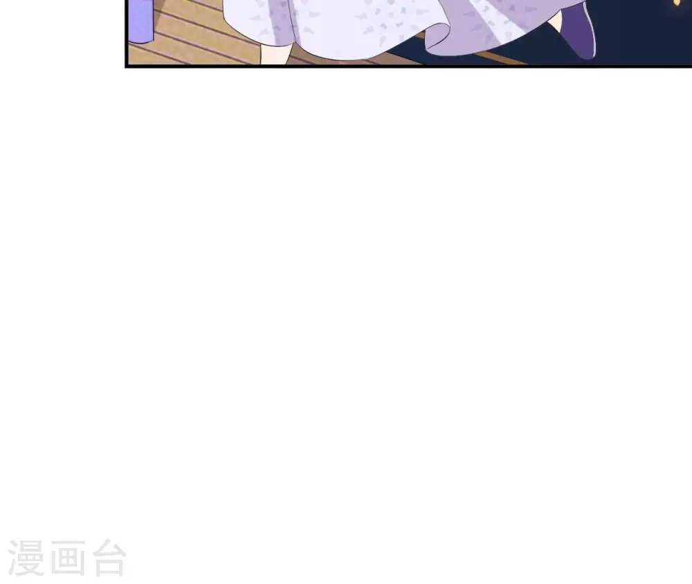 第106话 取舍 第67页