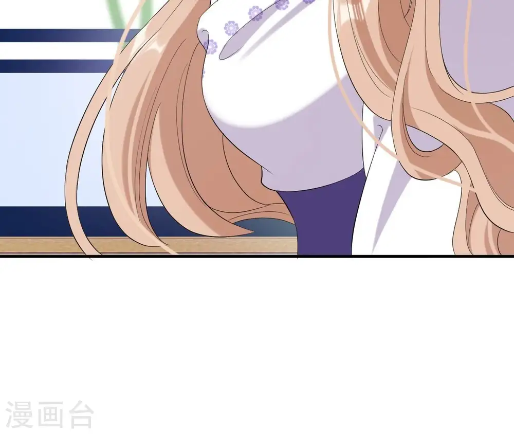 第106话 取舍 第69页