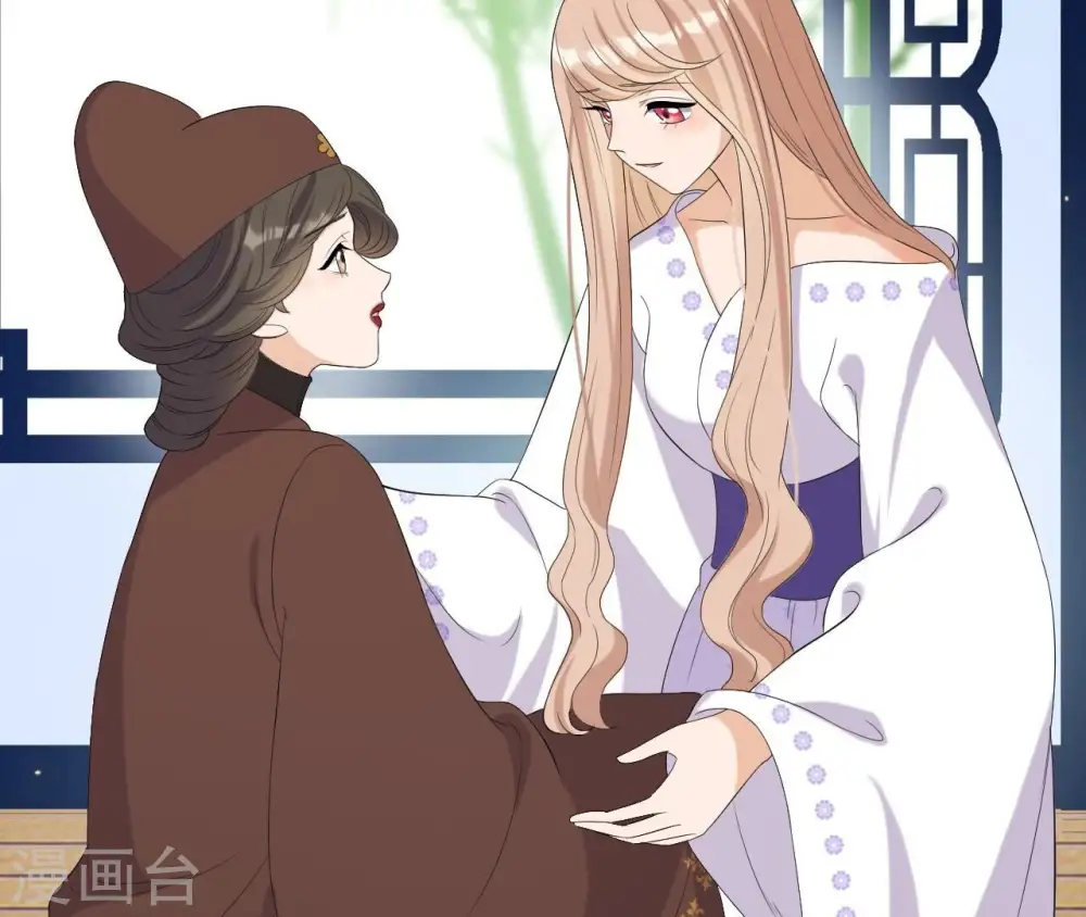 第106话 取舍 第71页