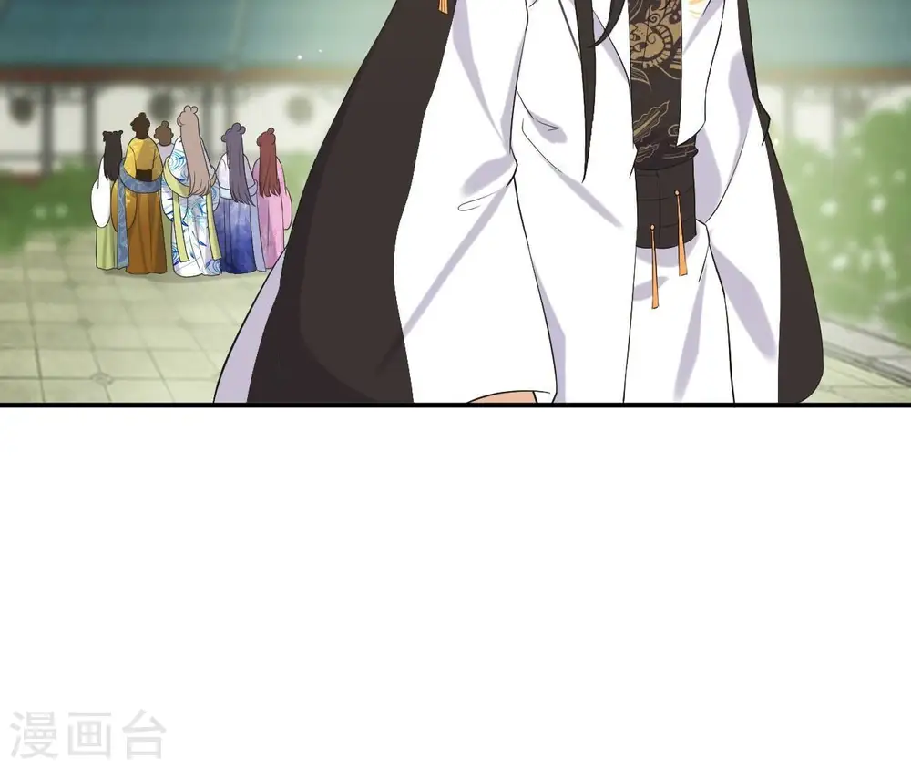 第105话 子惜花无用 第5页