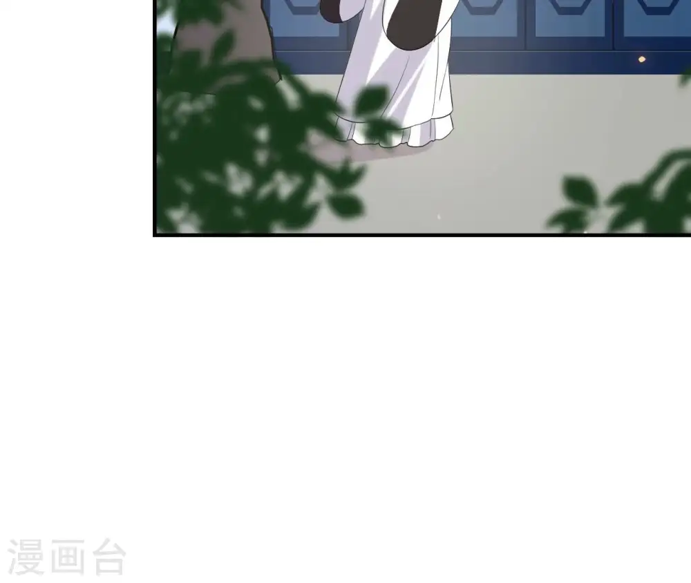 第105话 子惜花无用 第7页