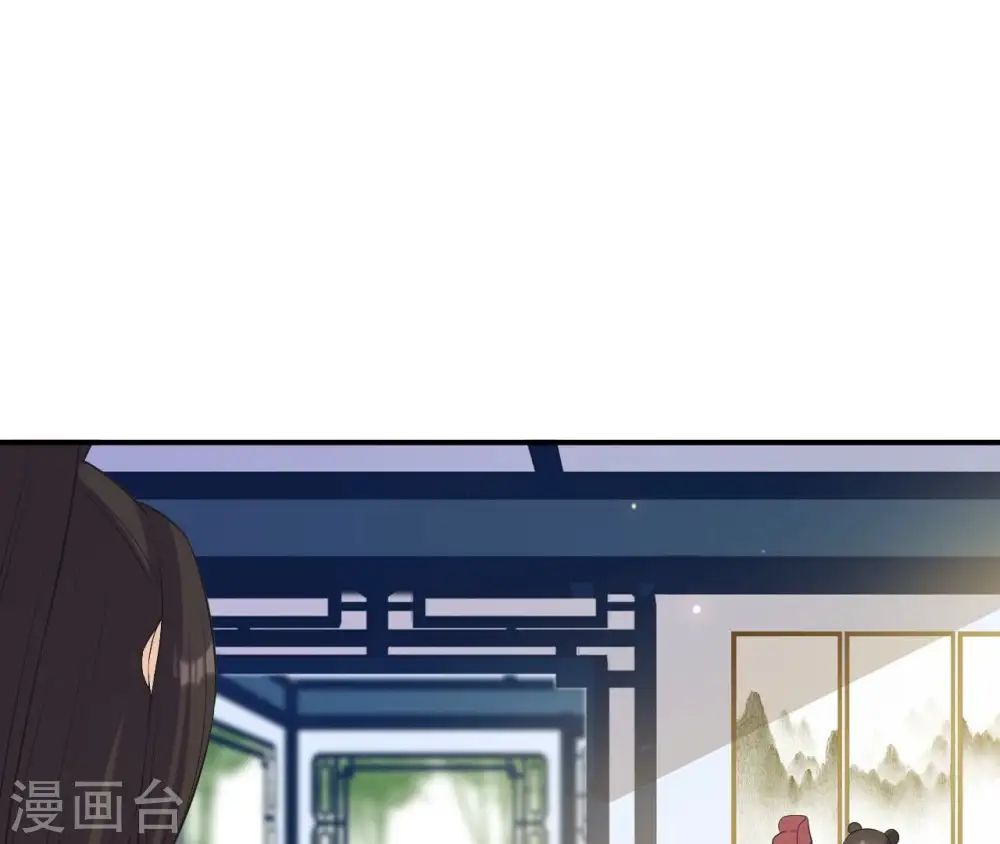 第105话 子惜花无用 第8页