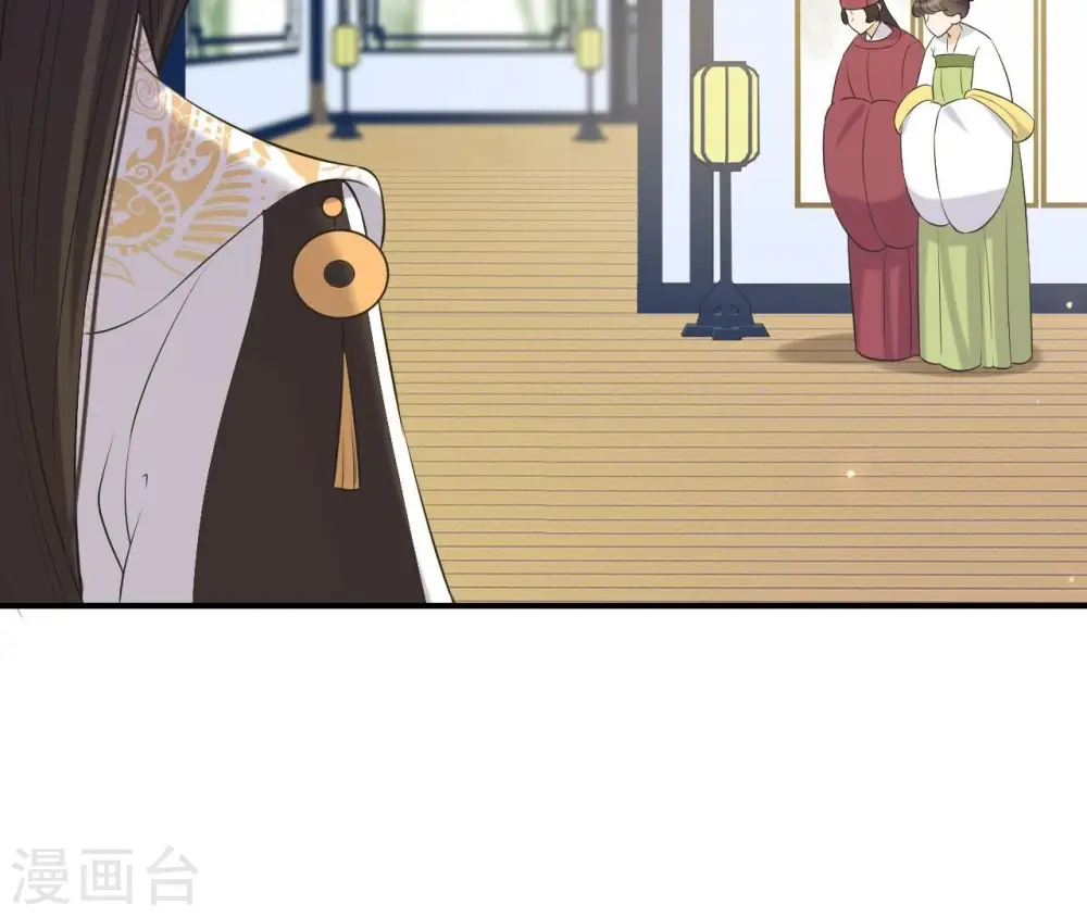 第105话 子惜花无用 第9页