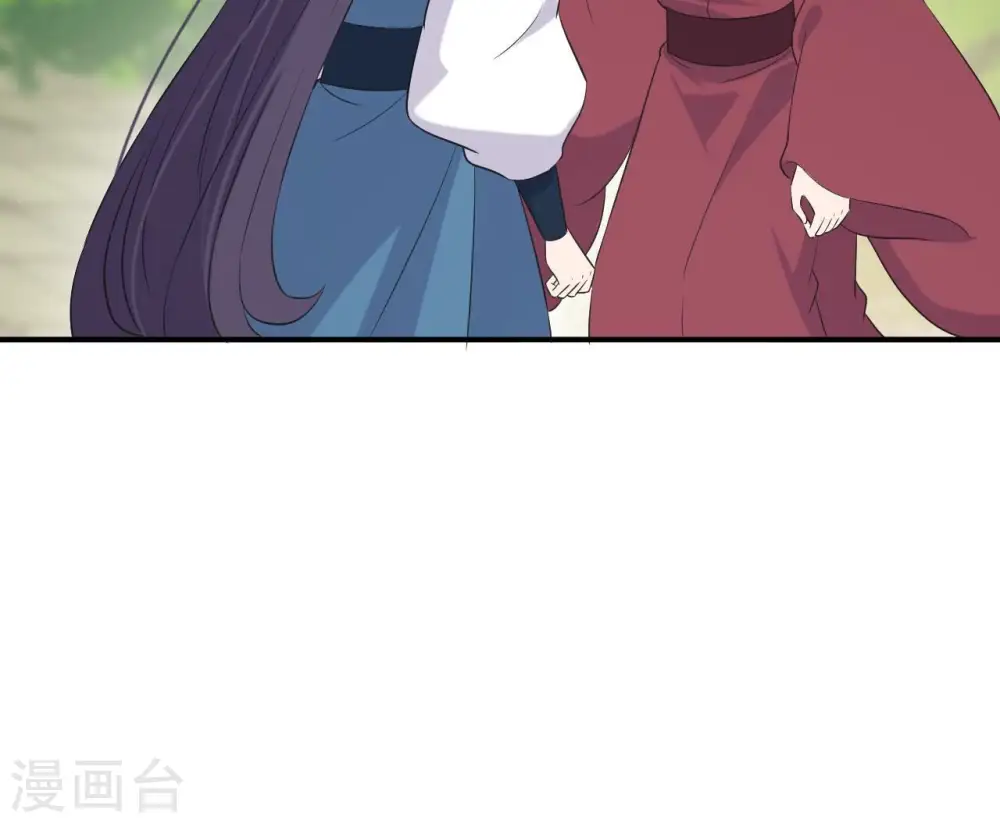 第105话 子惜花无用 第14页