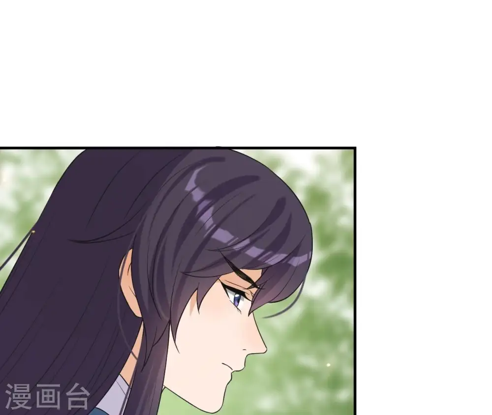 第105话 子惜花无用 第15页