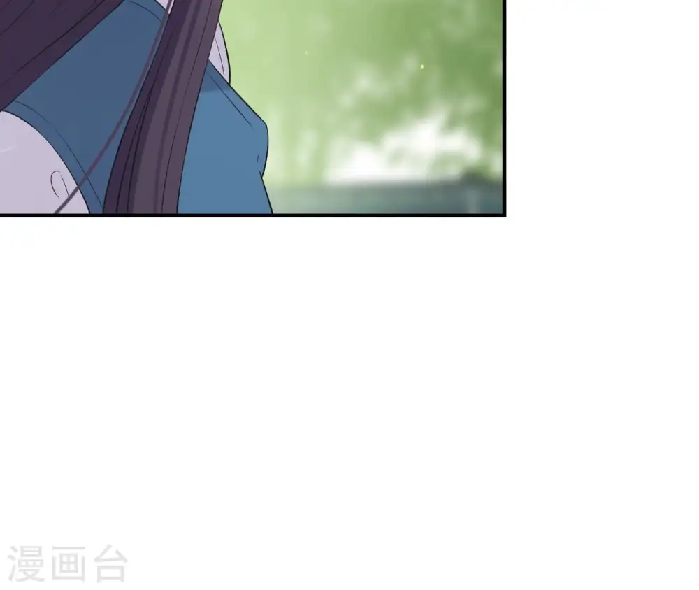 第105话 子惜花无用 第16页