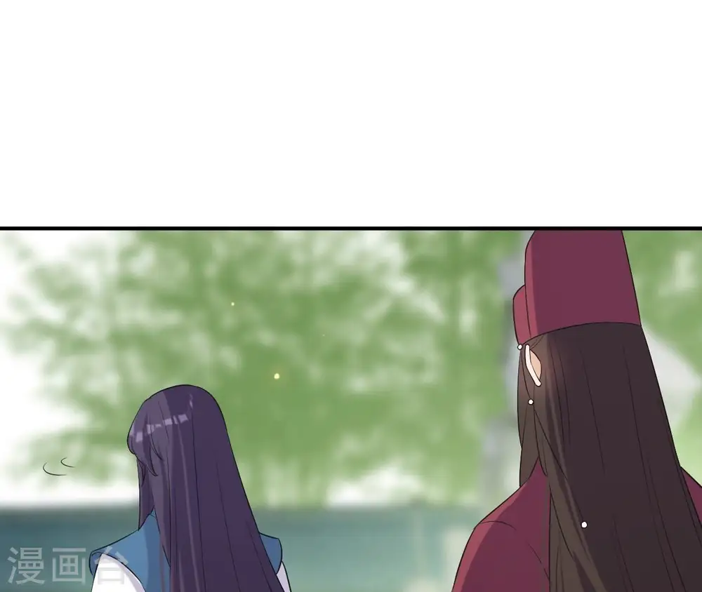 第105话 子惜花无用 第17页