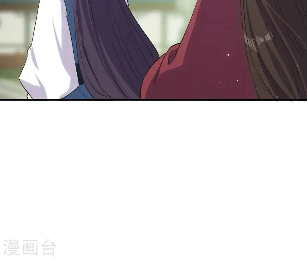 第105话 子惜花无用 第18页