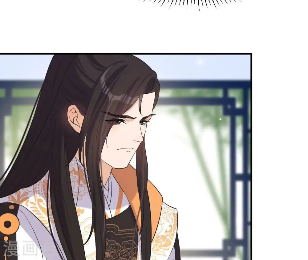 第105话 子惜花无用 第20页