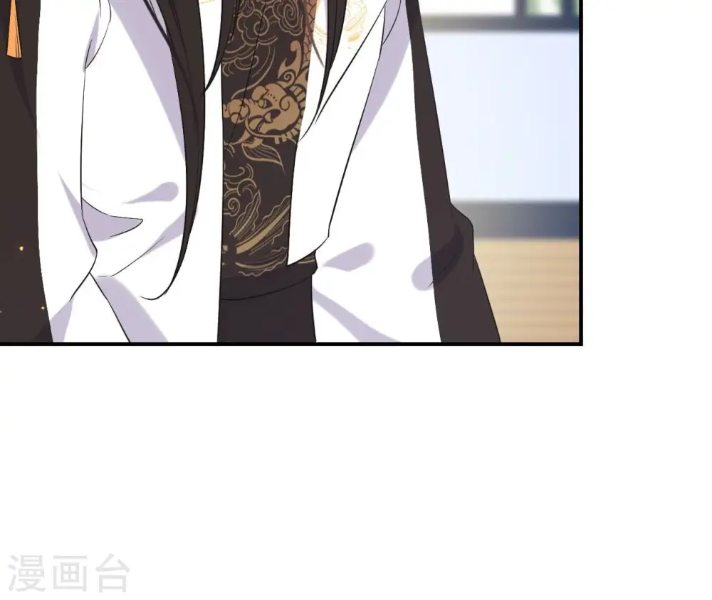 第105话 子惜花无用 第21页