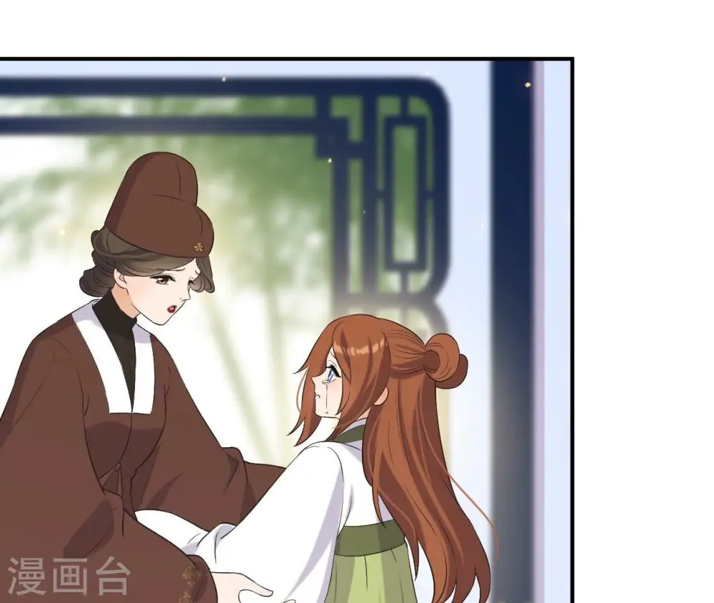 第105话 子惜花无用 第25页