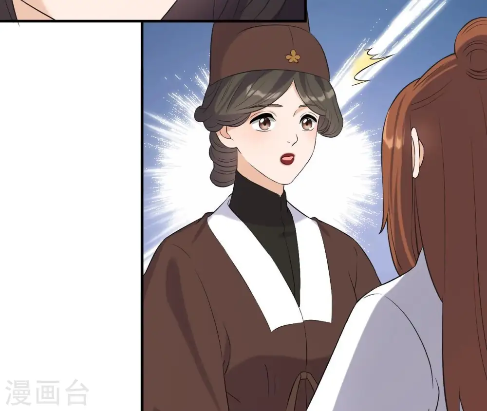 第105话 子惜花无用 第30页