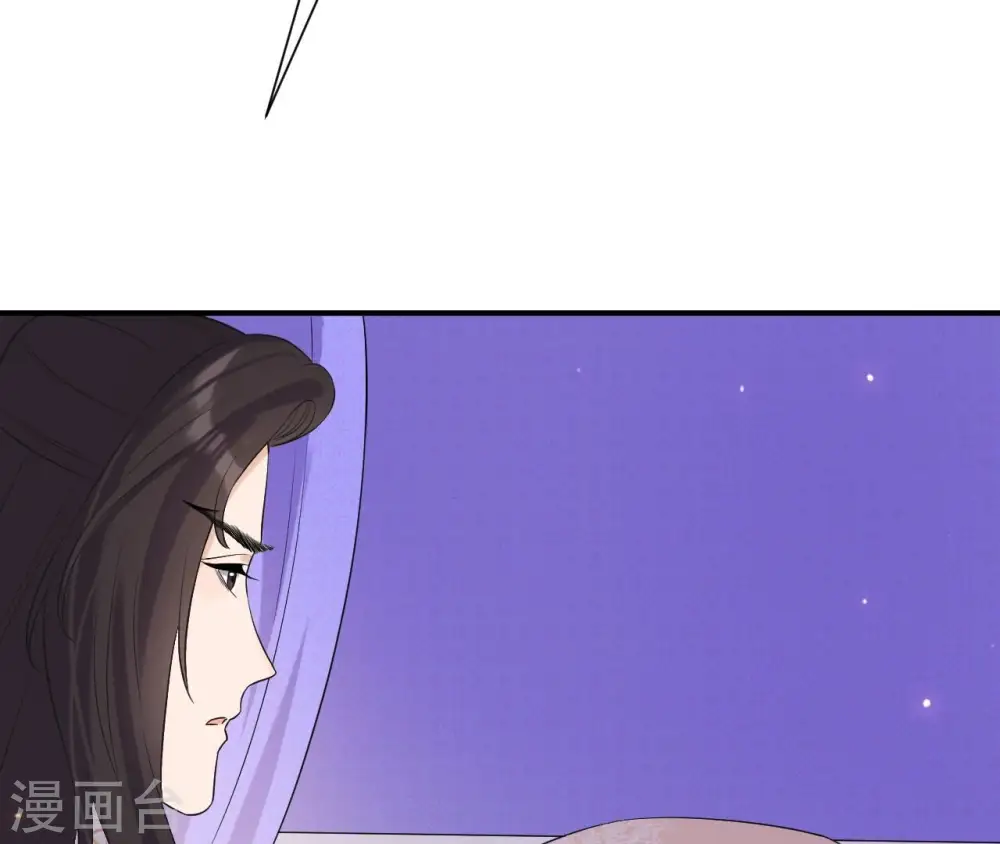第105话 子惜花无用 第34页
