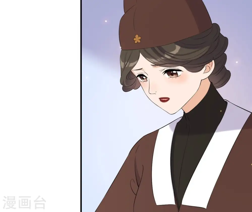 第105话 子惜花无用 第37页