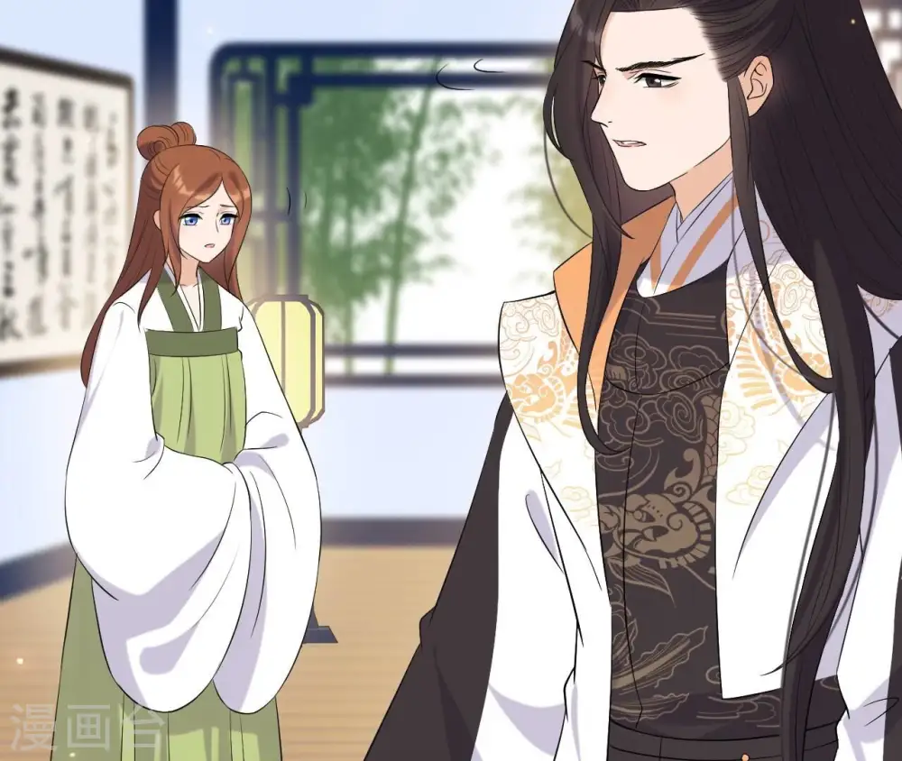 第105话 子惜花无用 第40页