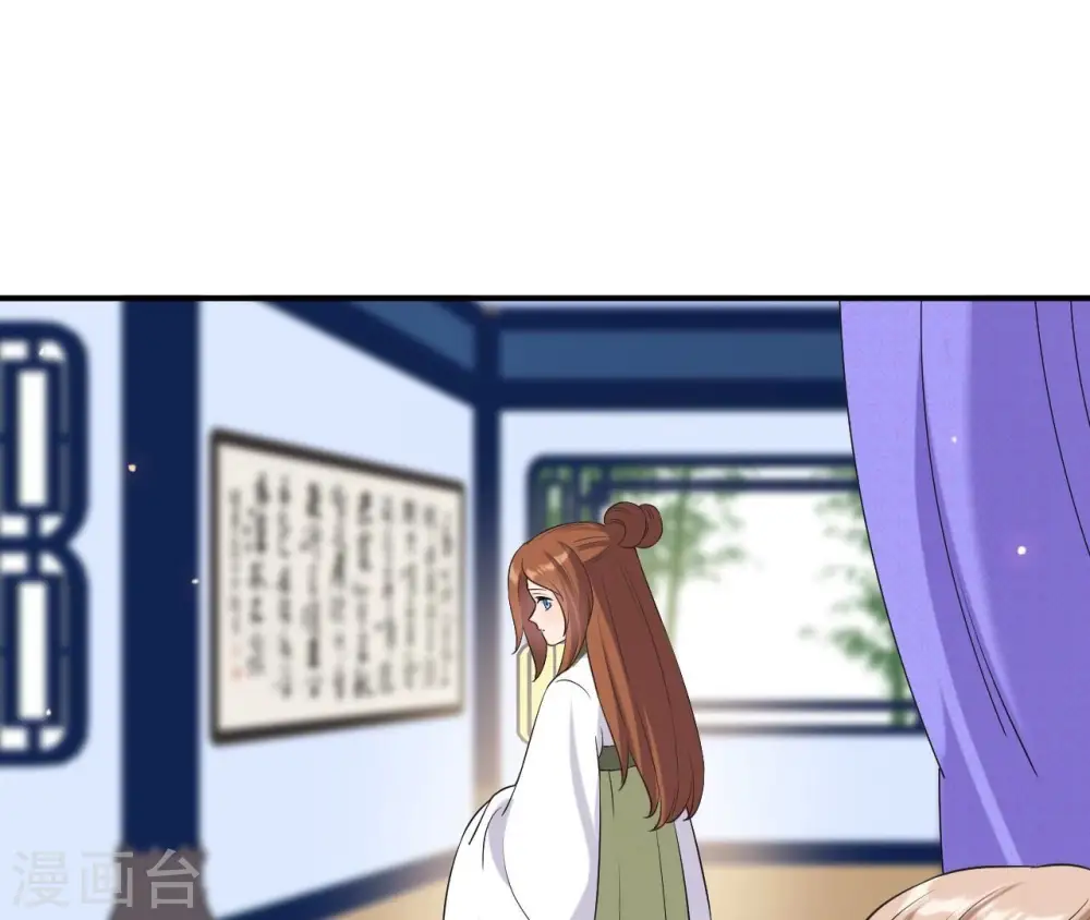 第105话 子惜花无用 第42页