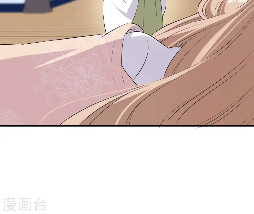 第105话 子惜花无用 第43页