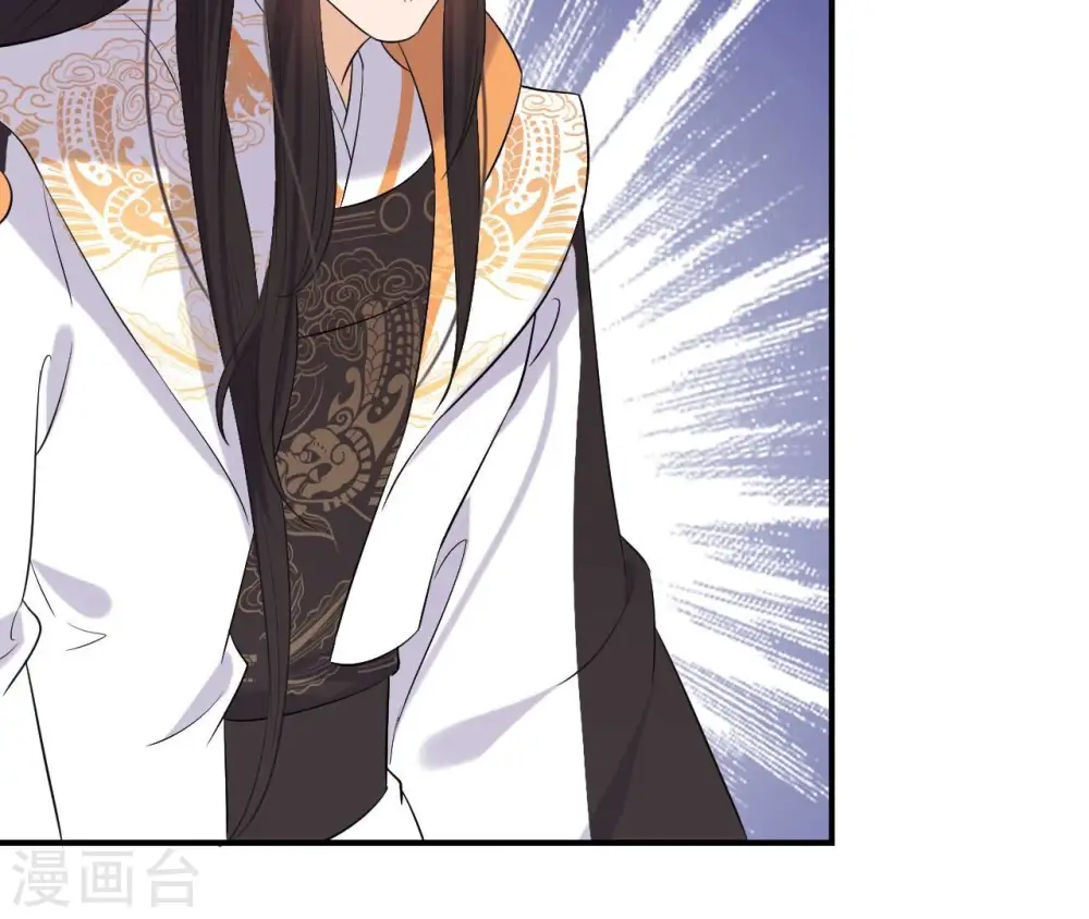 第105话 子惜花无用 第52页