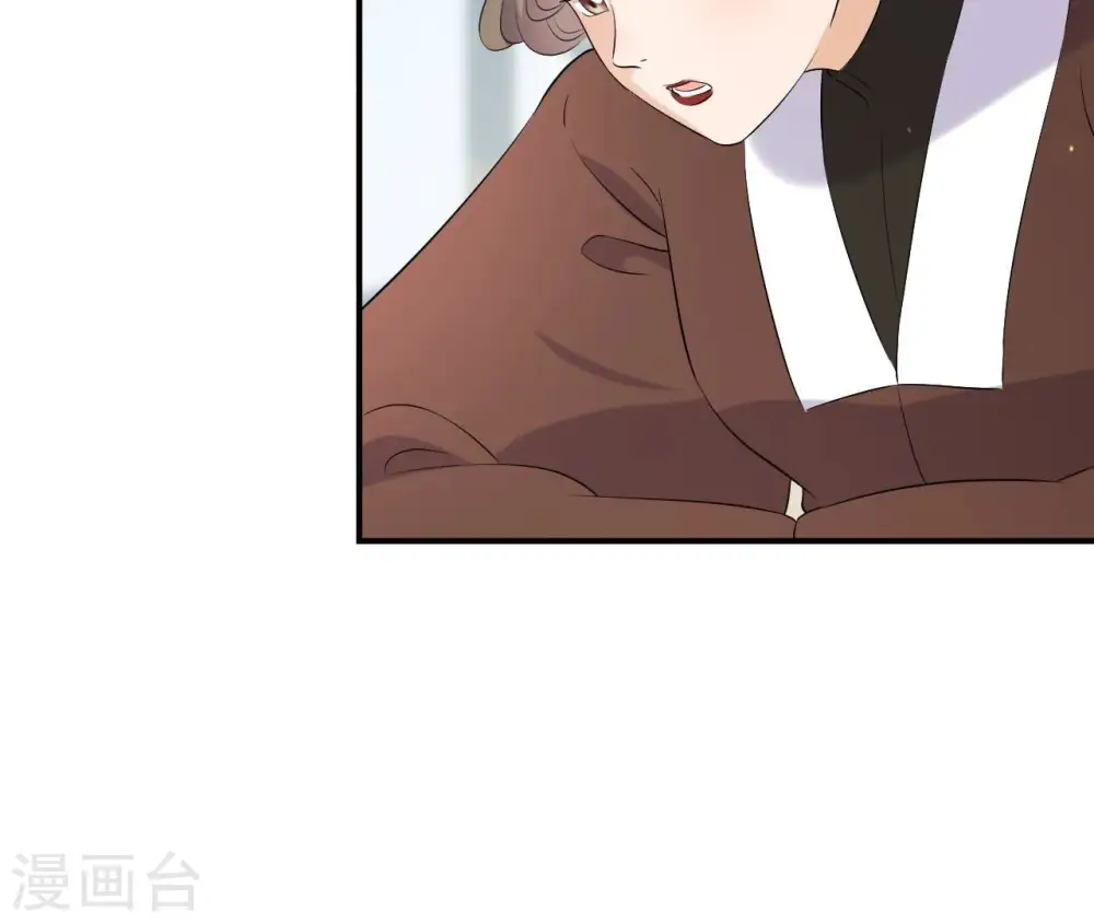 第105话 子惜花无用 第55页