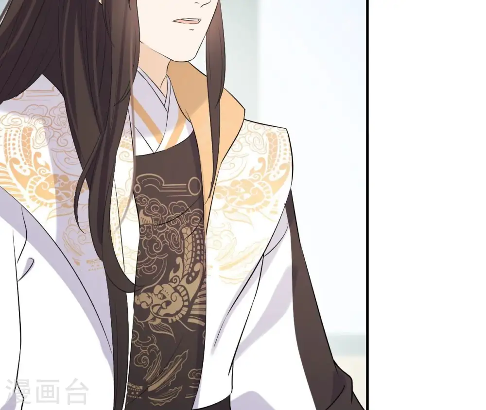 第105话 子惜花无用 第57页