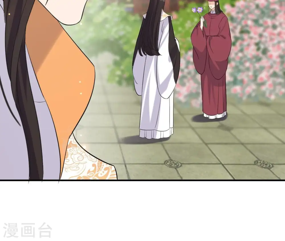 第105话 子惜花无用 第60页