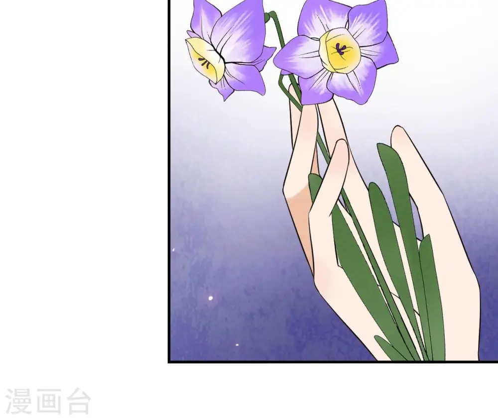 第105话 子惜花无用 第62页