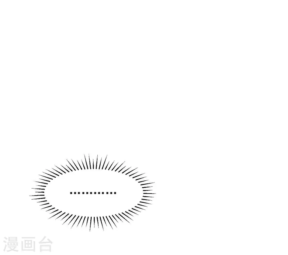 第105话 子惜花无用 第63页