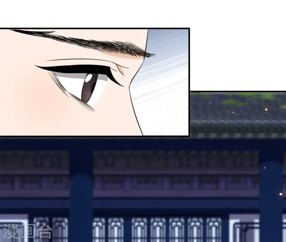 第105话 子惜花无用 第64页