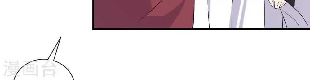 第105话 子惜花无用 第71页