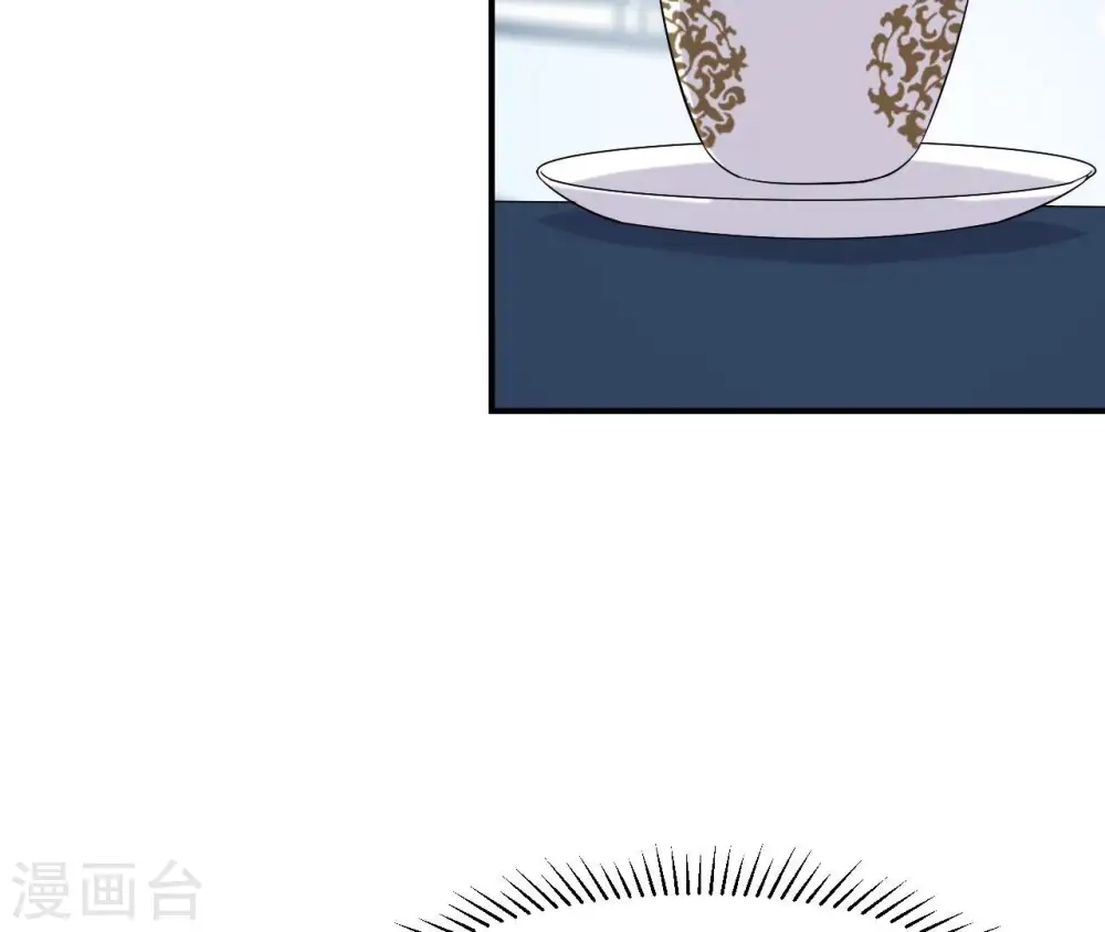 第105话 子惜花无用 第75页