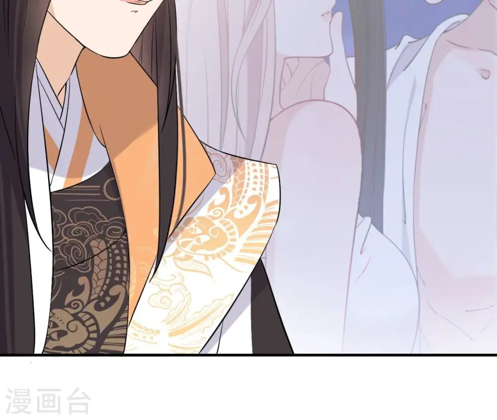 第105话 子惜花无用 第77页