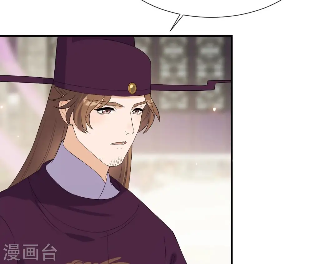 第104话 后宫 第7页
