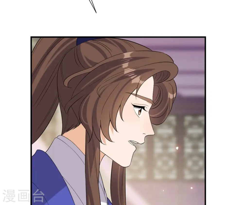 第104话 后宫 第10页